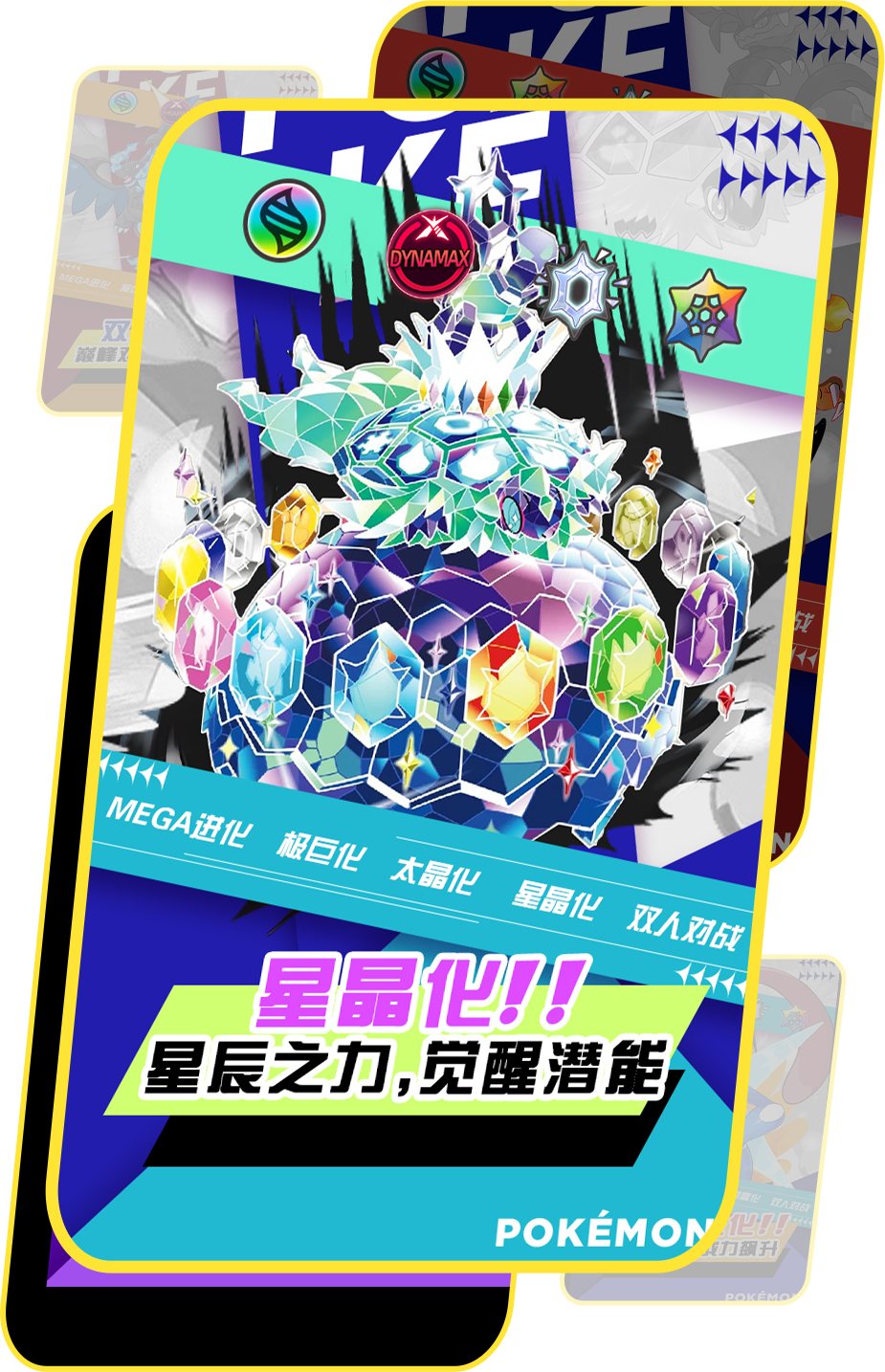 玩法介绍