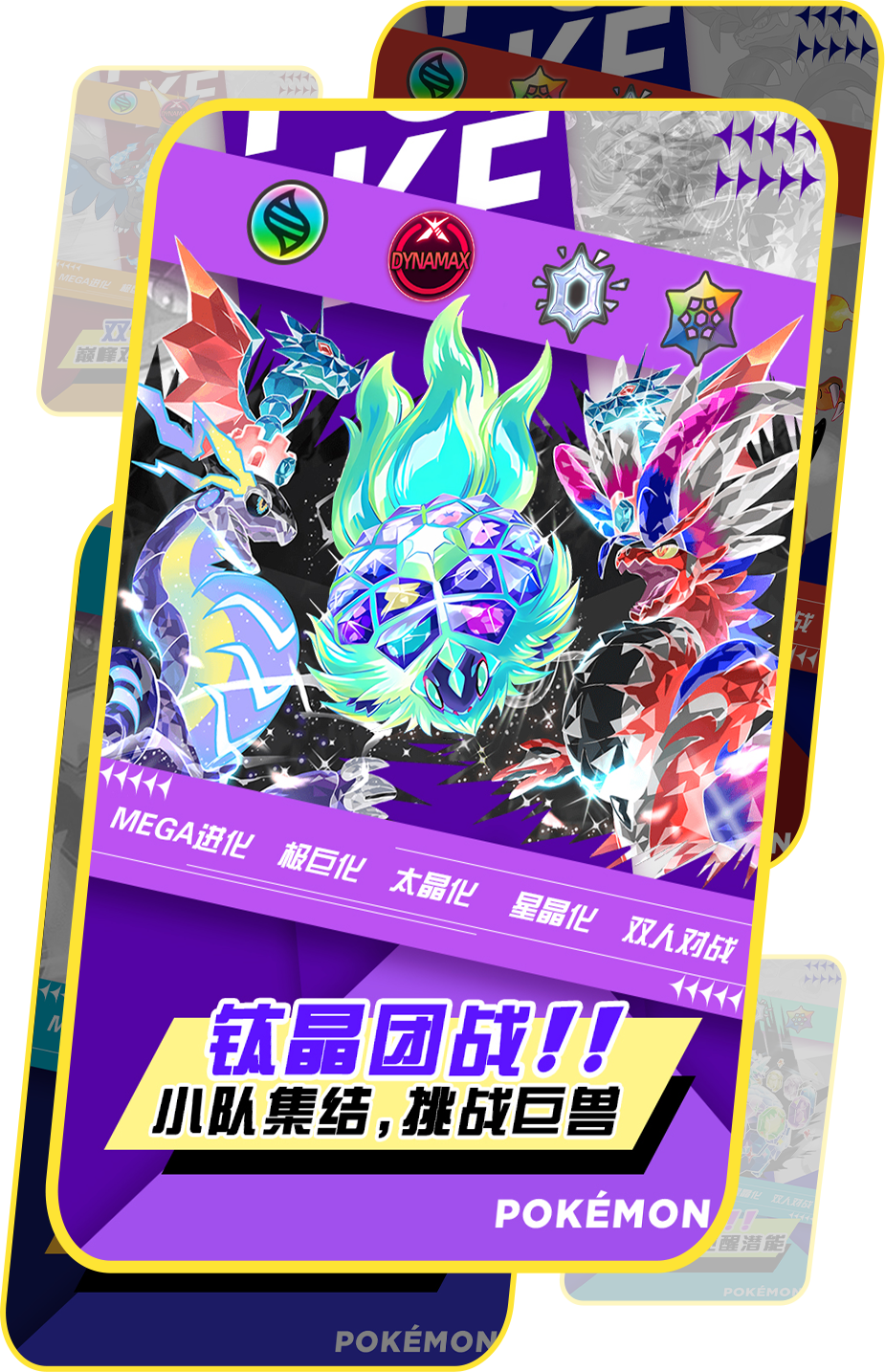 玩法介绍