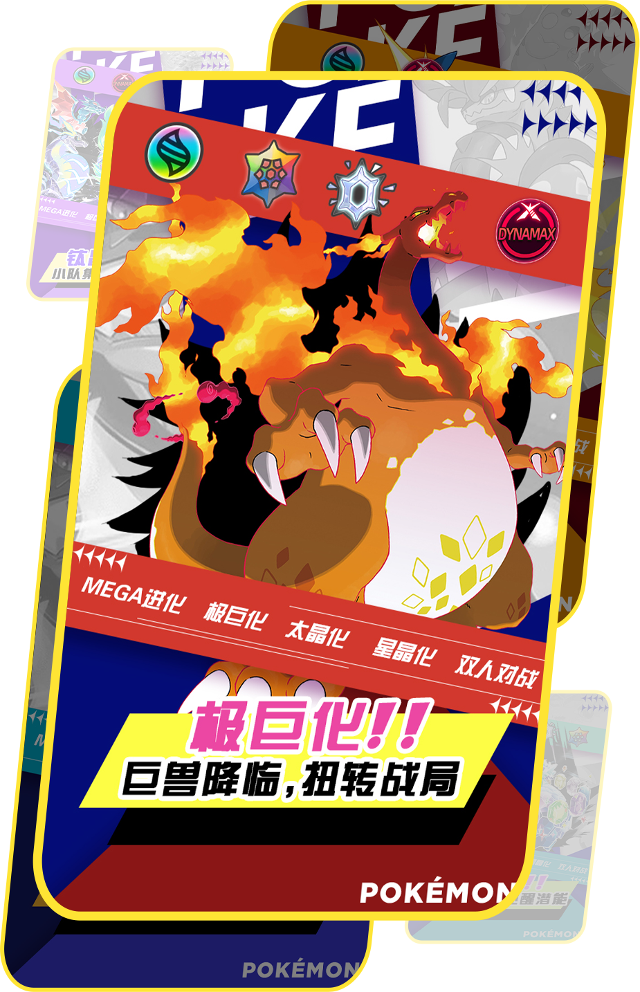 玩法介绍